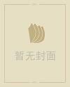戊时是几点到几点